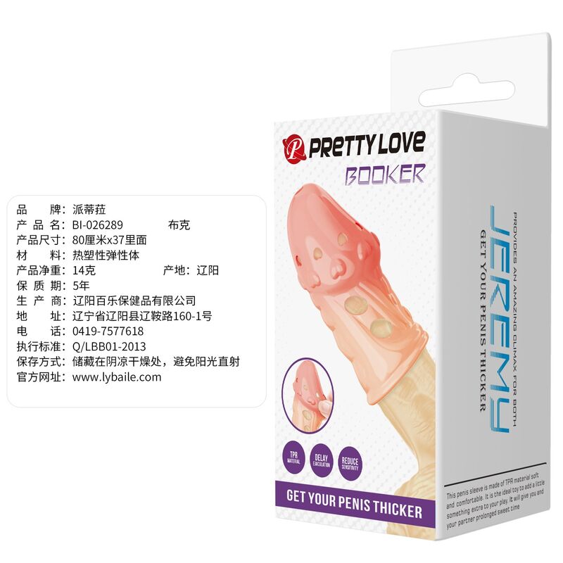 PRETTY LOVE - SOCKER STRUKTURIERTE PENISHÜLLE NATUR – Bild 6